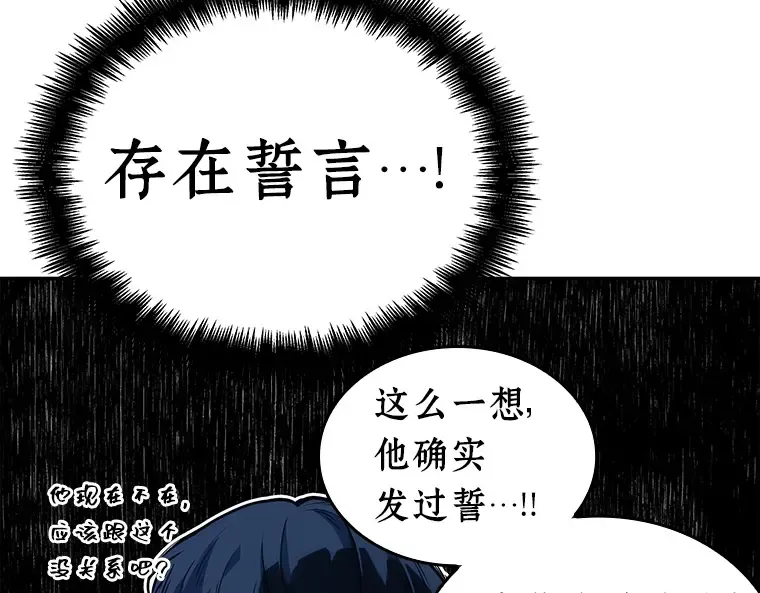 110 三个约定（3） 第52页