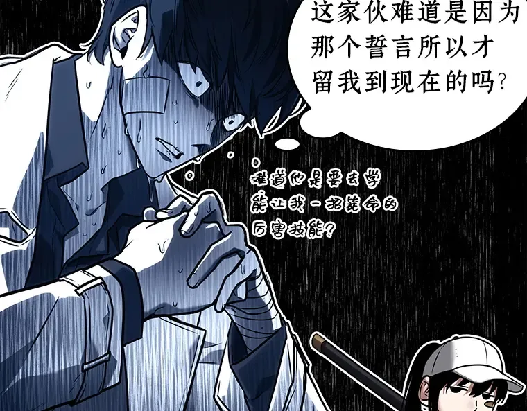 110 三个约定（3） 第53页