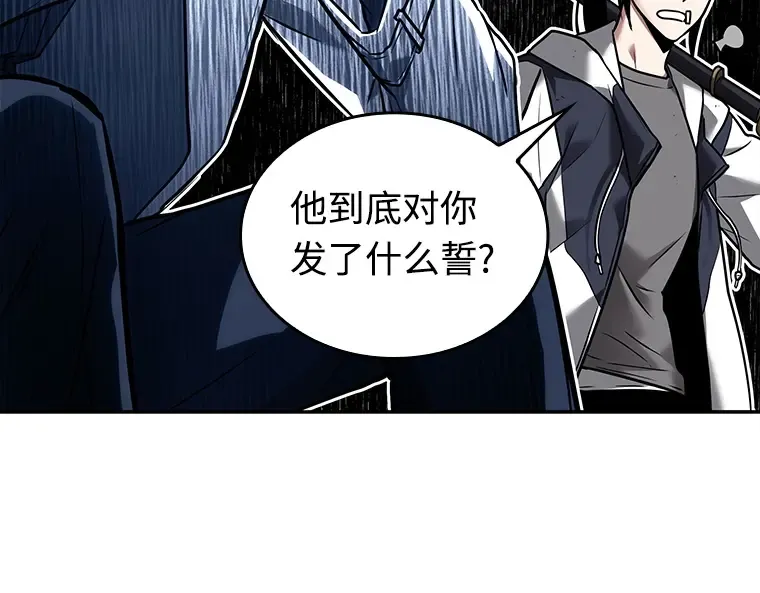 110 三个约定（3） 第54页