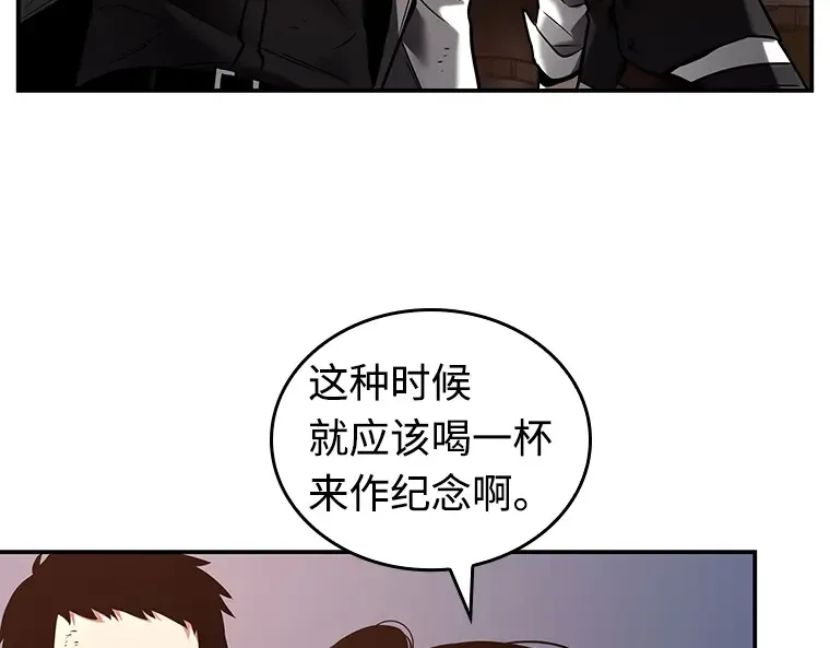 110 三个约定（3） 第63页