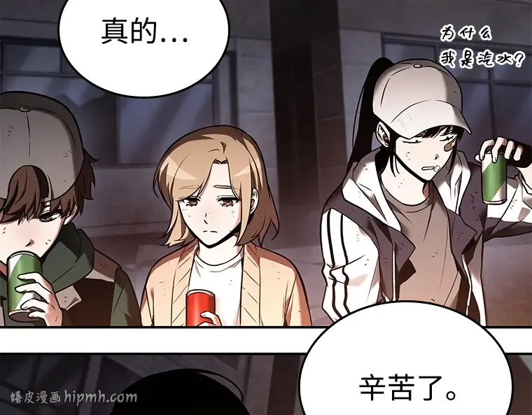 110 三个约定（3） 第72页