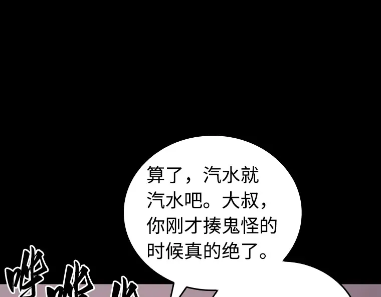 110 三个约定（3） 第78页