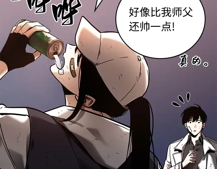 110 三个约定（3） 第79页