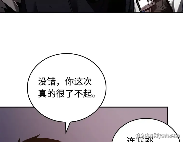 110 三个约定（3） 第80页