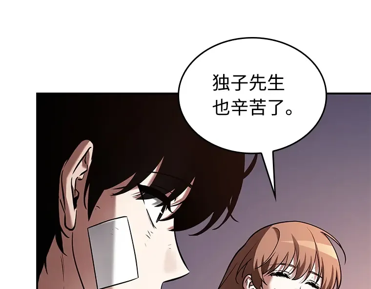 110 三个约定（3） 第83页