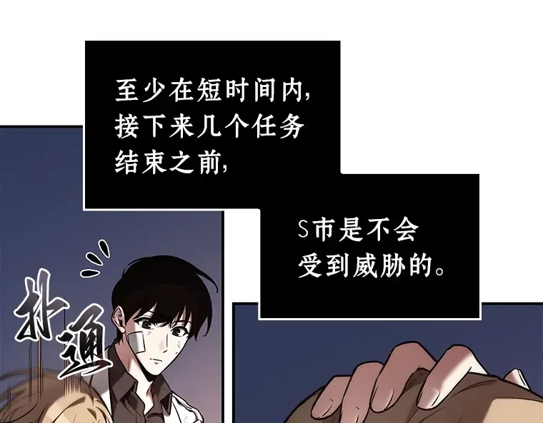110 三个约定（3） 第87页