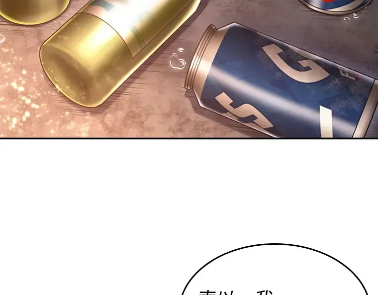 110 三个约定（3） 第95页