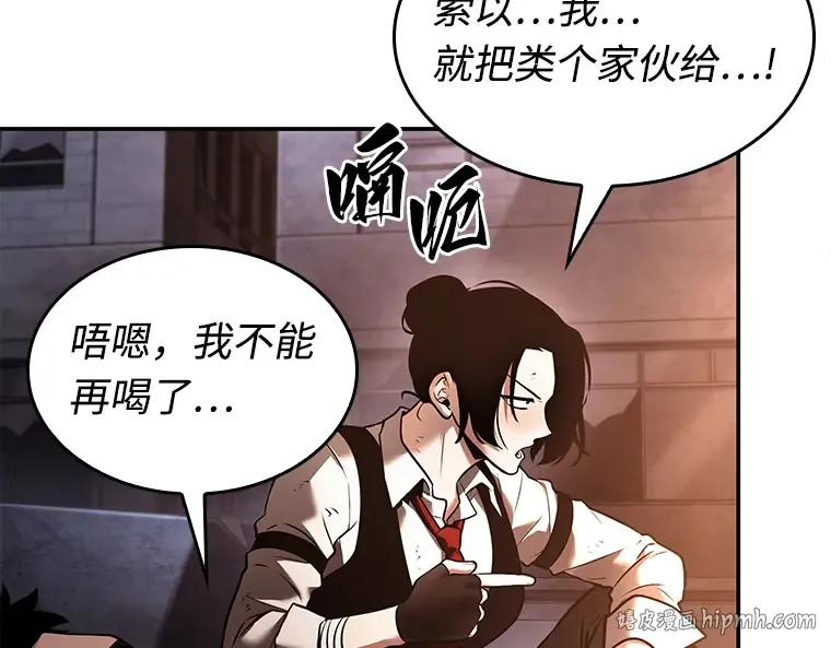 110 三个约定（3） 第96页