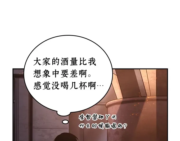 110 三个约定（3） 第100页