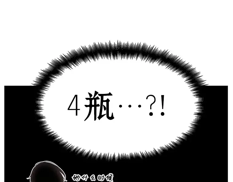 110 三个约定（3） 第108页