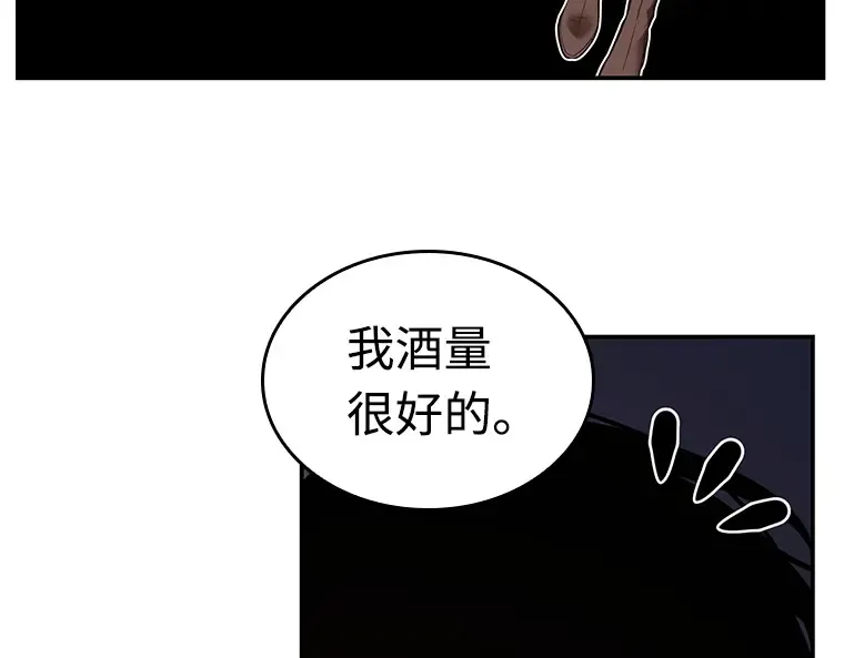 110 三个约定（3） 第110页
