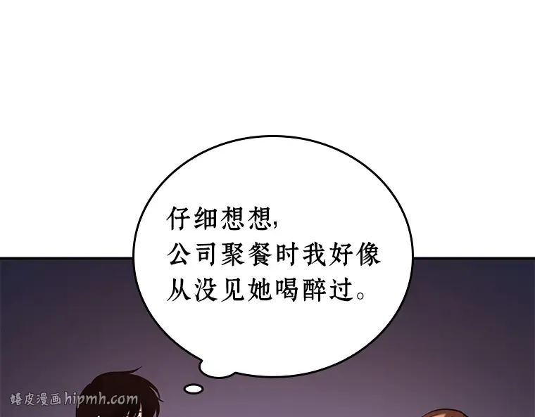 110 三个约定（3） 第112页