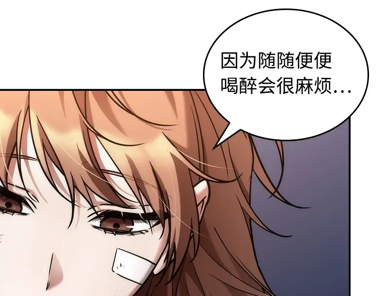 110 三个约定（3） 第114页