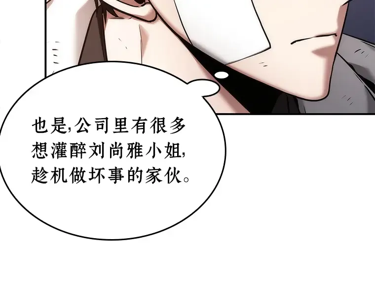 110 三个约定（3） 第116页