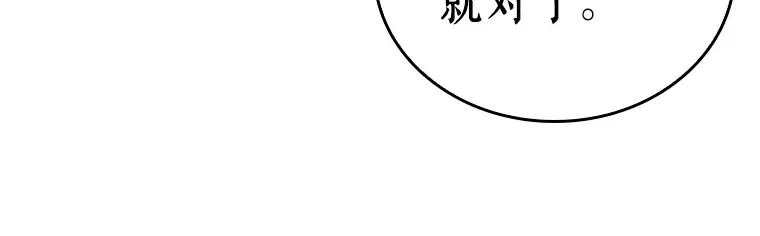 110 三个约定（3） 第138页