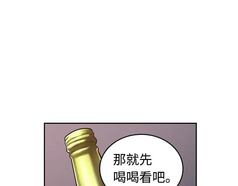 111 三个约定（4） 第29页