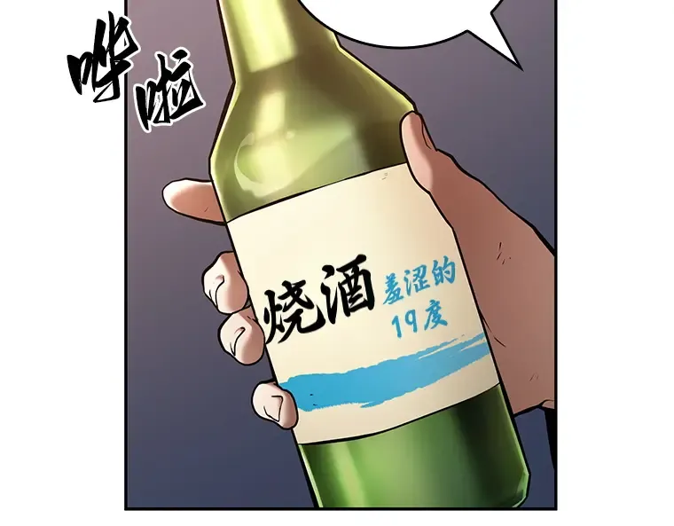 111 三个约定（4） 第30页