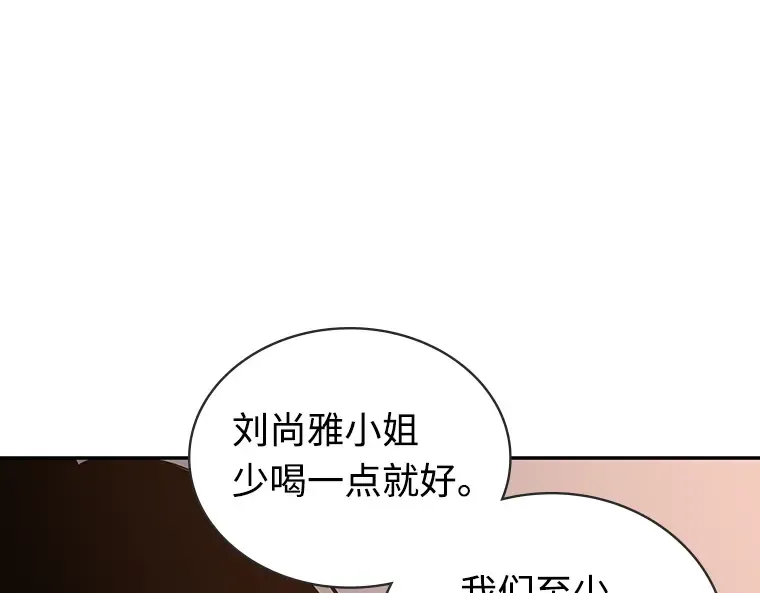 111 三个约定（4） 第31页