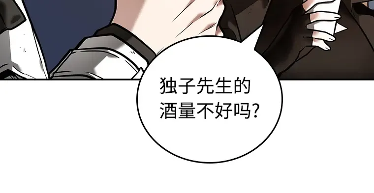 111 三个约定（4） 第33页