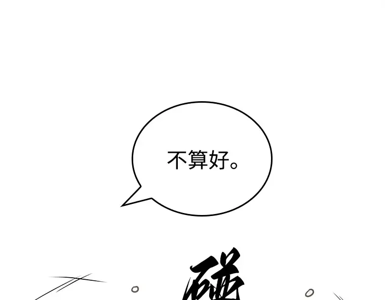 111 三个约定（4） 第34页