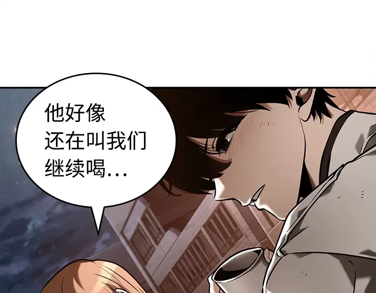 111 三个约定（4） 第39页