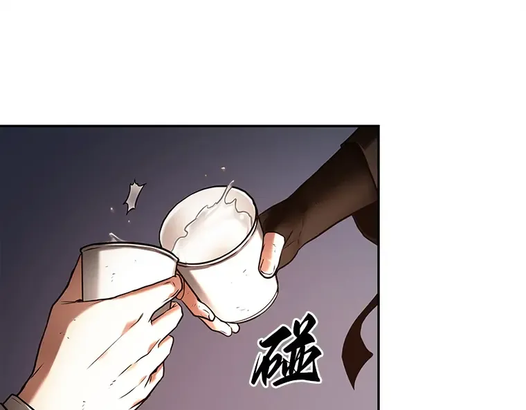 111 三个约定（4） 第43页