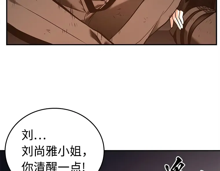 111 三个约定（4） 第70页