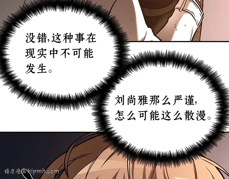 111 三个约定（4） 第72页
