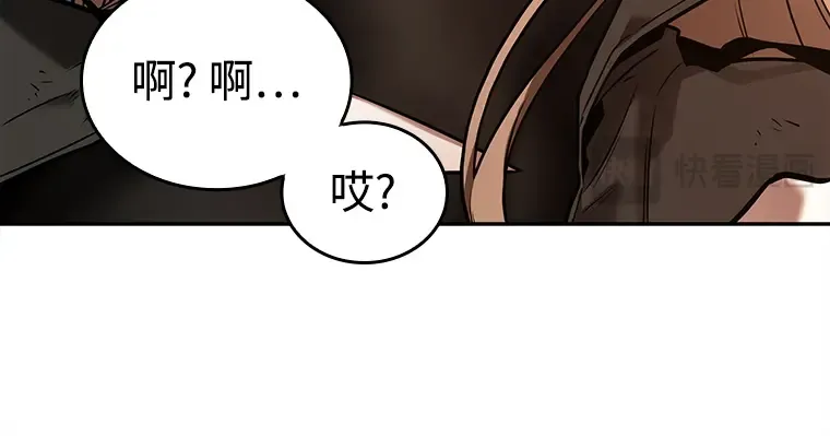 111 三个约定（4） 第74页