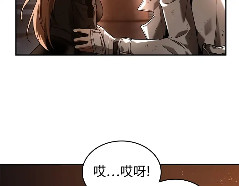 111 三个约定（4） 第76页