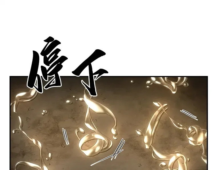 111 三个约定（4） 第79页
