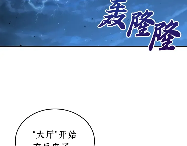 111 三个约定（4） 第92页