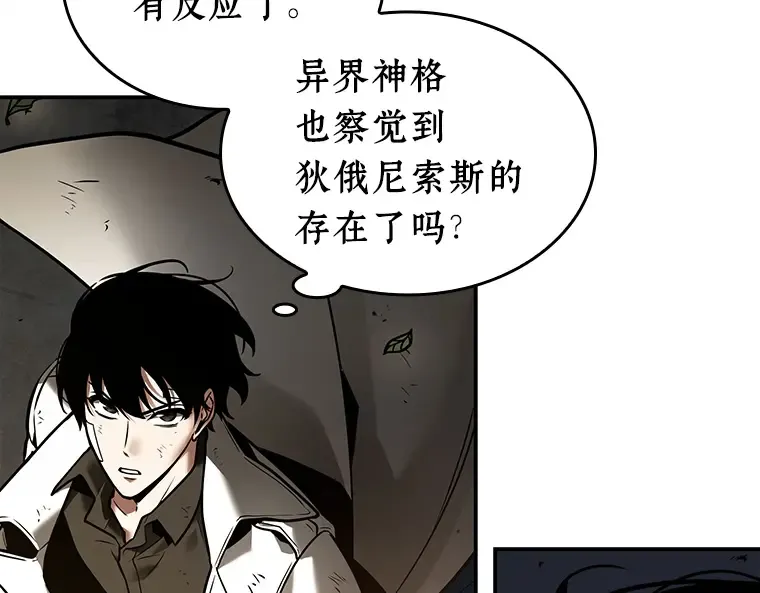 111 三个约定（4） 第93页