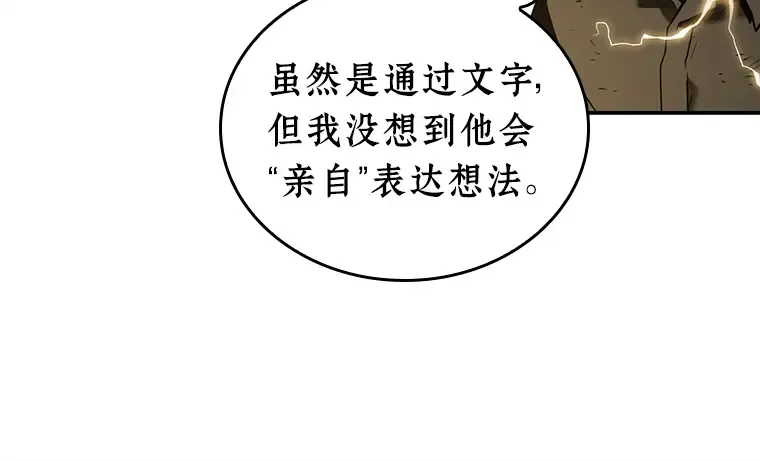 111 三个约定（4） 第95页