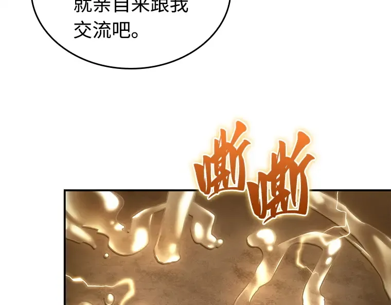 111 三个约定（4） 第101页