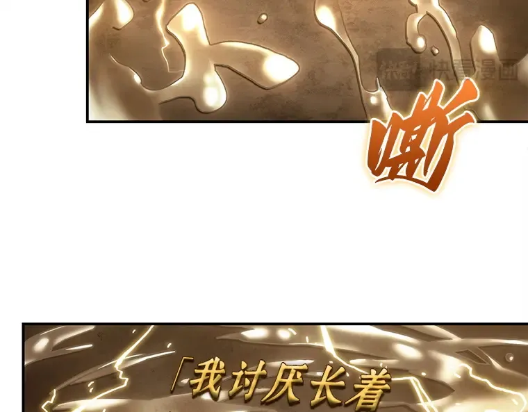 111 三个约定（4） 第102页
