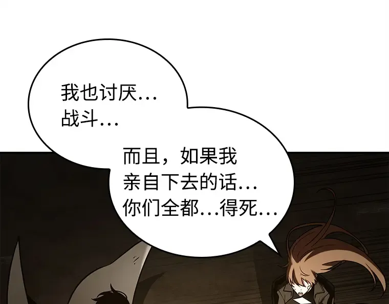 111 三个约定（4） 第105页