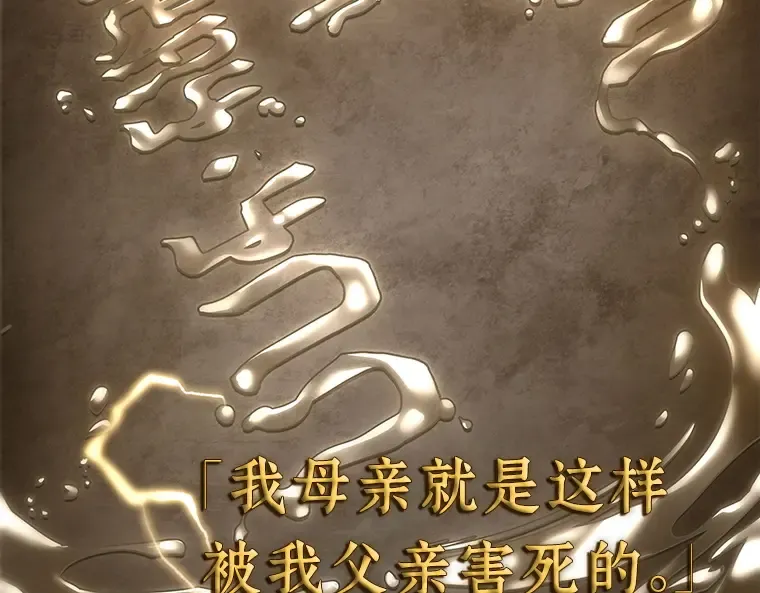 111 三个约定（4） 第110页