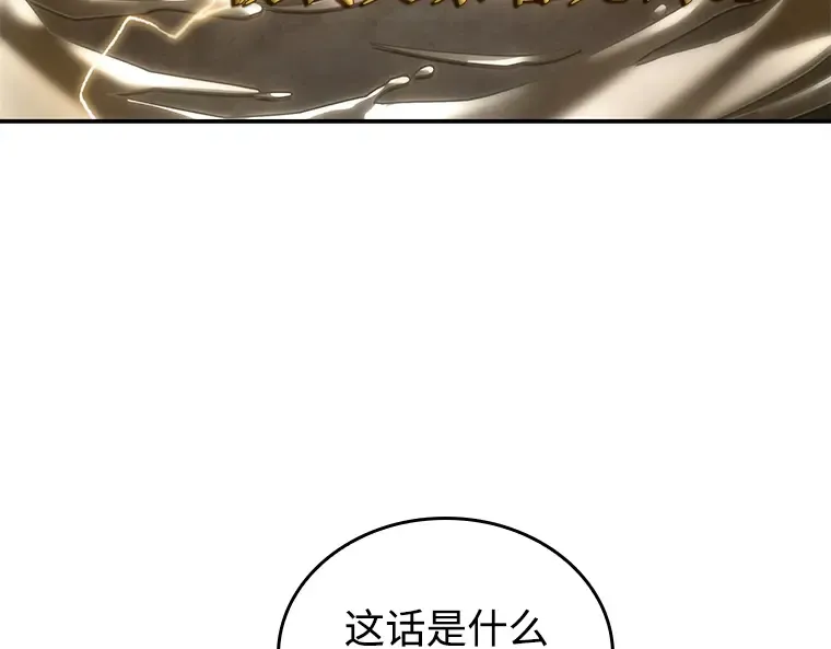 111 三个约定（4） 第111页