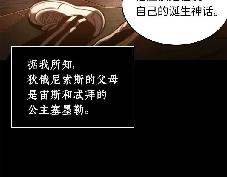 111 三个约定（4） 第113页
