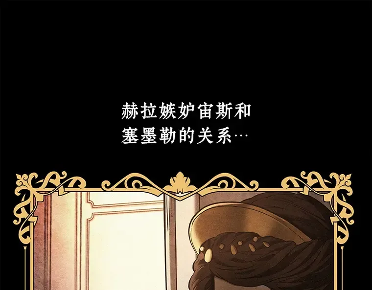 111 三个约定（4） 第115页