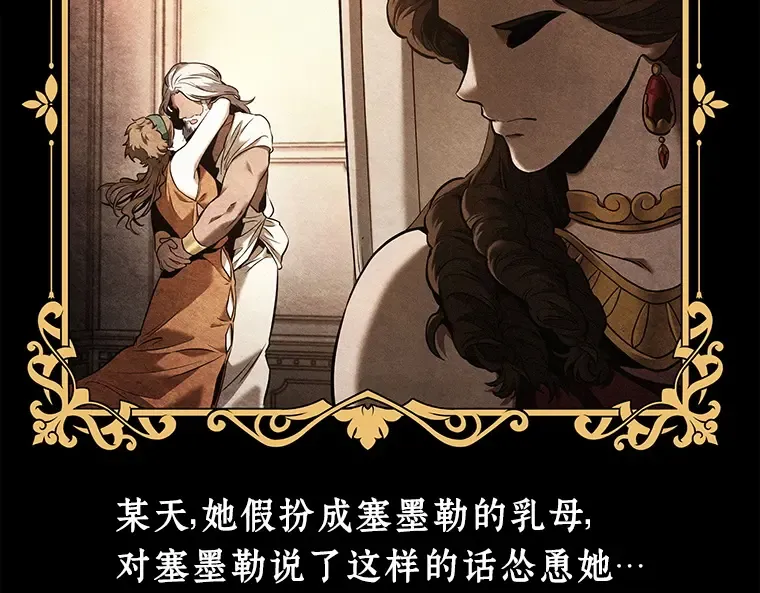 111 三个约定（4） 第116页