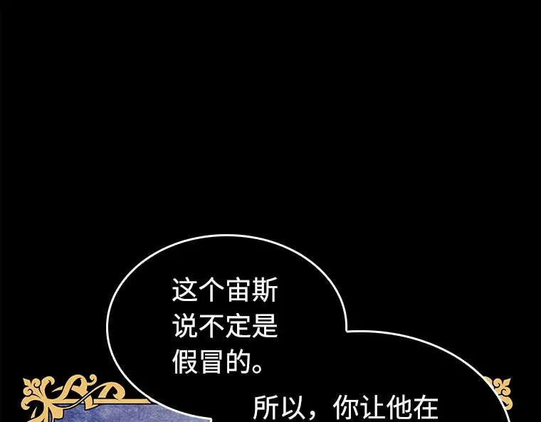 111 三个约定（4） 第117页