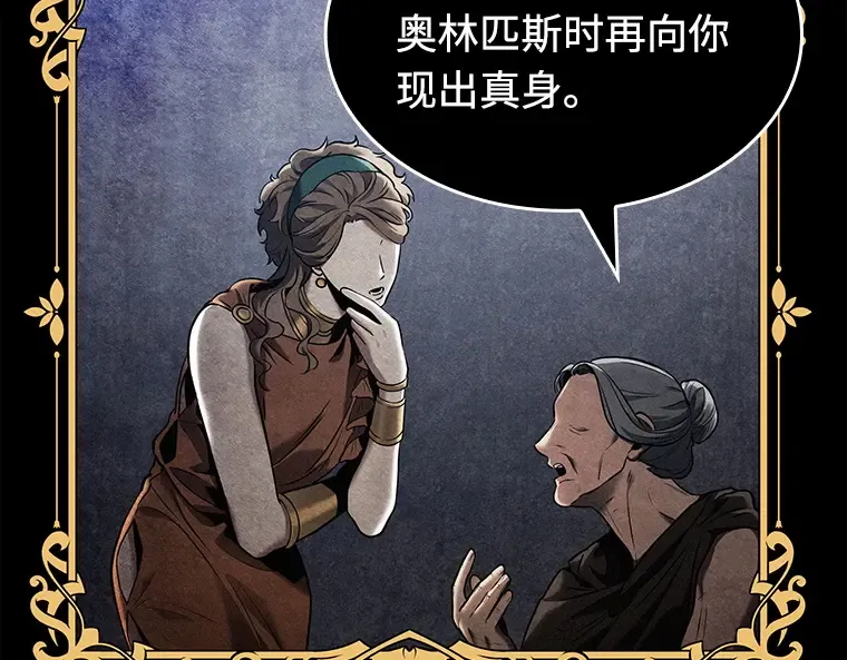 111 三个约定（4） 第118页