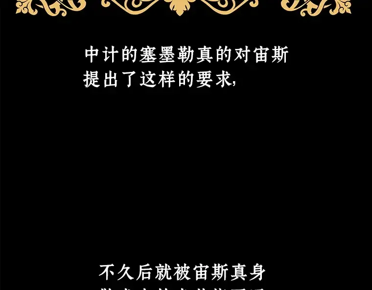 111 三个约定（4） 第119页