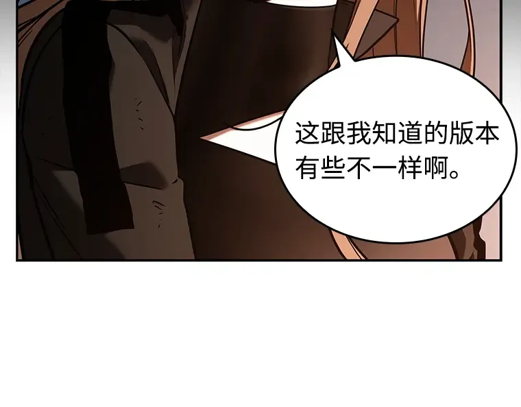 111 三个约定（4） 第123页