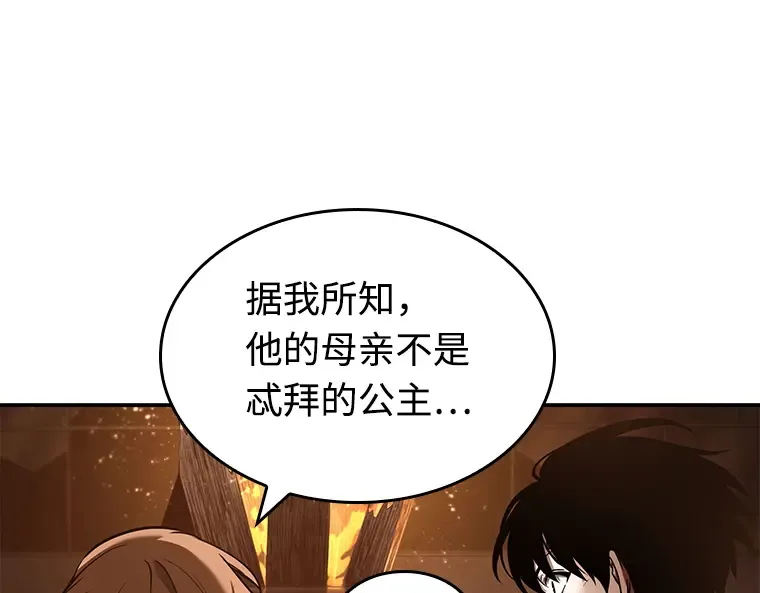 111 三个约定（4） 第125页