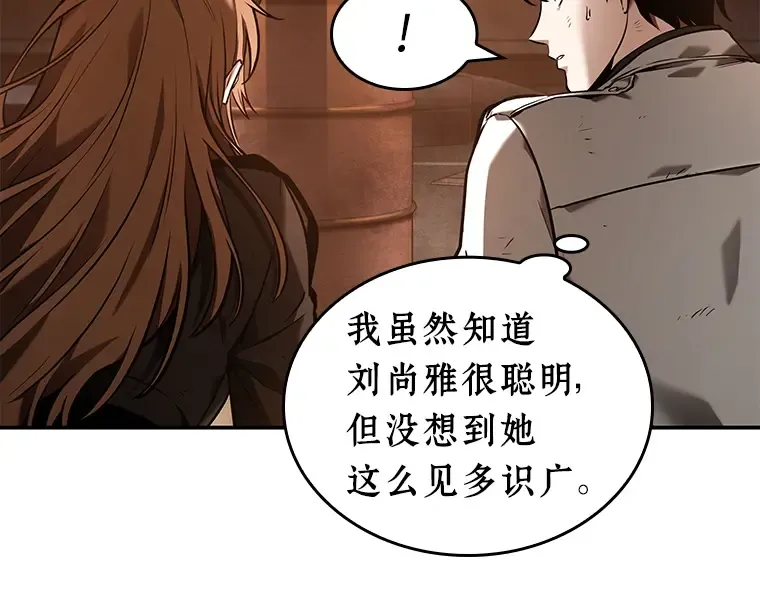 111 三个约定（4） 第126页