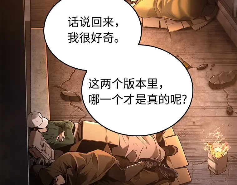 111 三个约定（4） 第137页