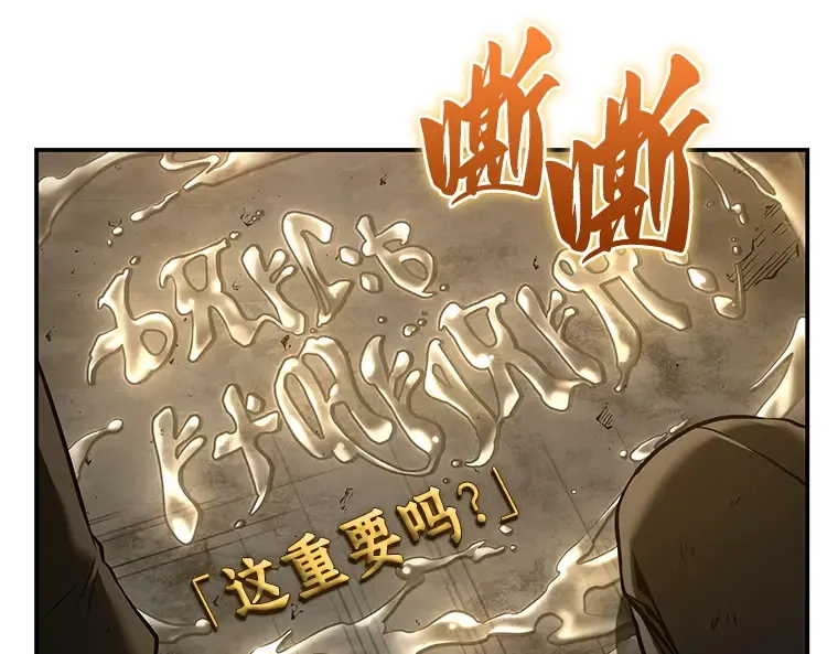 111 三个约定（4） 第139页